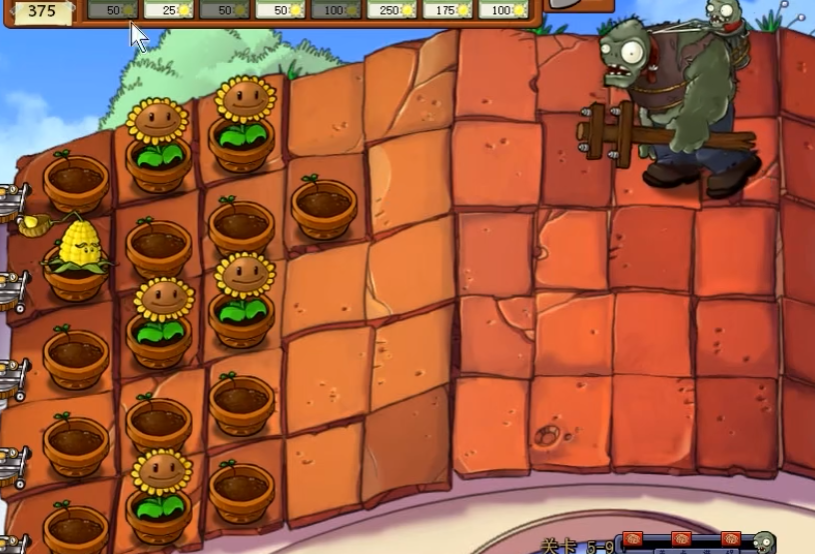 植物大战僵尸九五版5-9怎么过