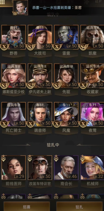 守望黎明后期用什么英雄打