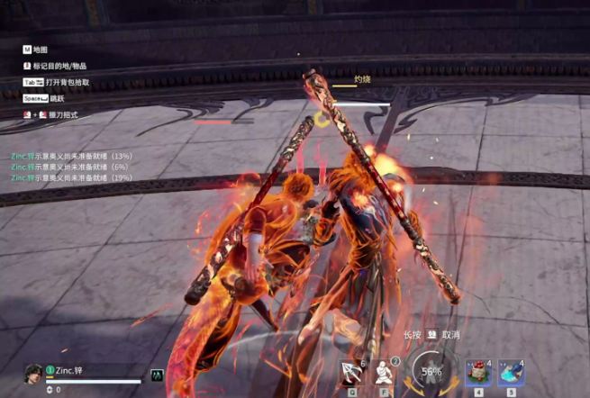 永劫无间燎原劲怎么用 永劫无间燎原劲怎么用