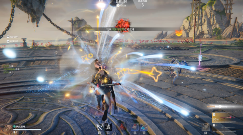 永劫无间混战怎么打