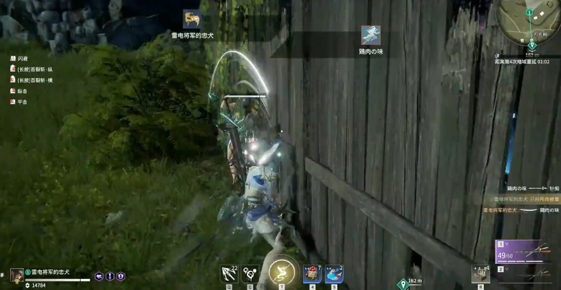 永劫无间崔三娘修行任务怎么做 永劫无间崔三娘修行任务怎么做