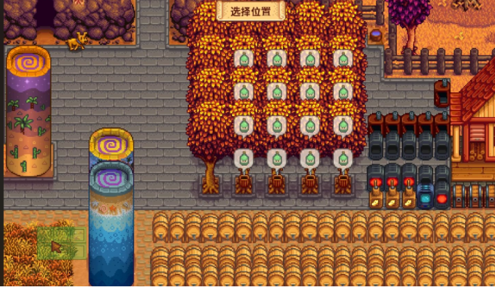 星露谷物语桃花心木怎么种