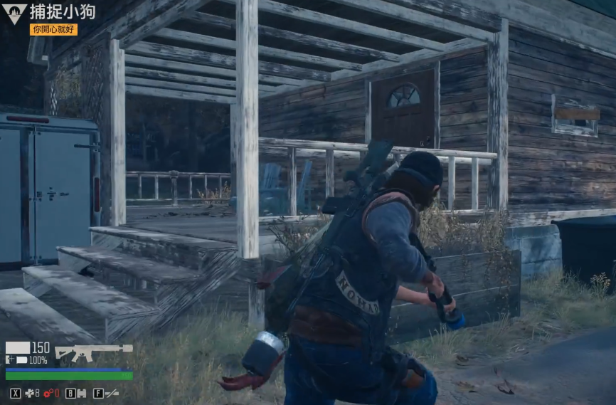 往日不再捕捉小狗任务怎么做