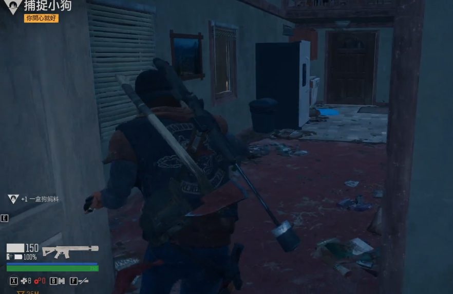 往日不再捕捉小狗任务怎么做