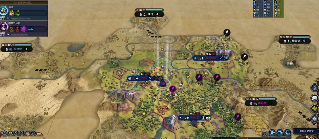 文明6英国适合什么地图