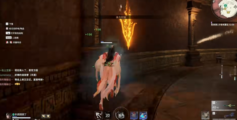 永劫无间圣鹰像怎么解