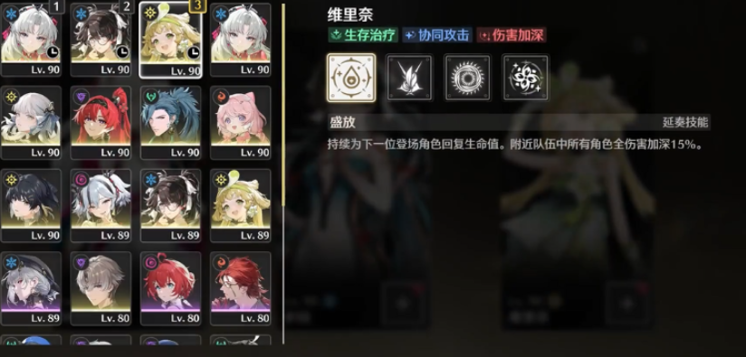 鸣潮老角色选哪个好 鸣潮老角色选哪个好