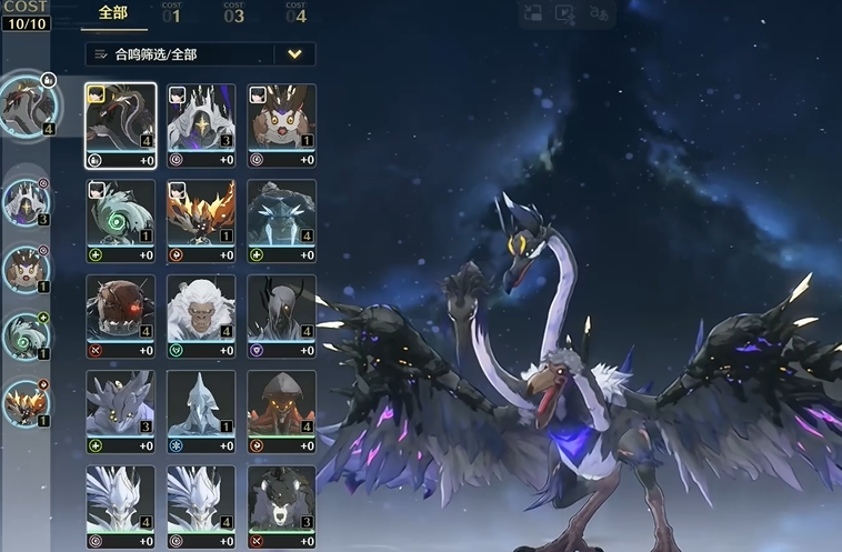 鸣潮手游宠物哪个厉害