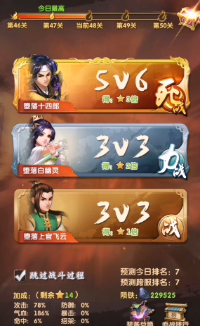 大掌门2里的技法选哪个好