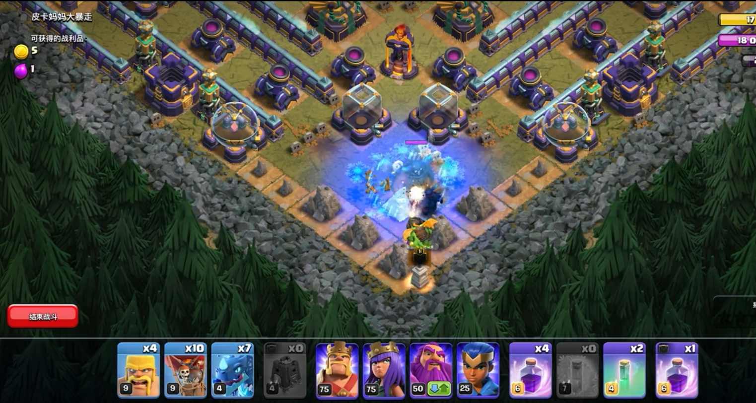 部落冲突建议掉杯吗