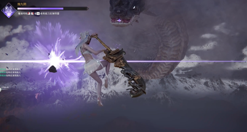 永劫无间怎么判断有没有降龙 永劫无间怎么判断有没有降龙