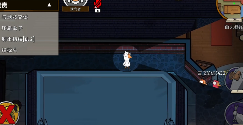 鹅鸭杀观鸟者什么技能