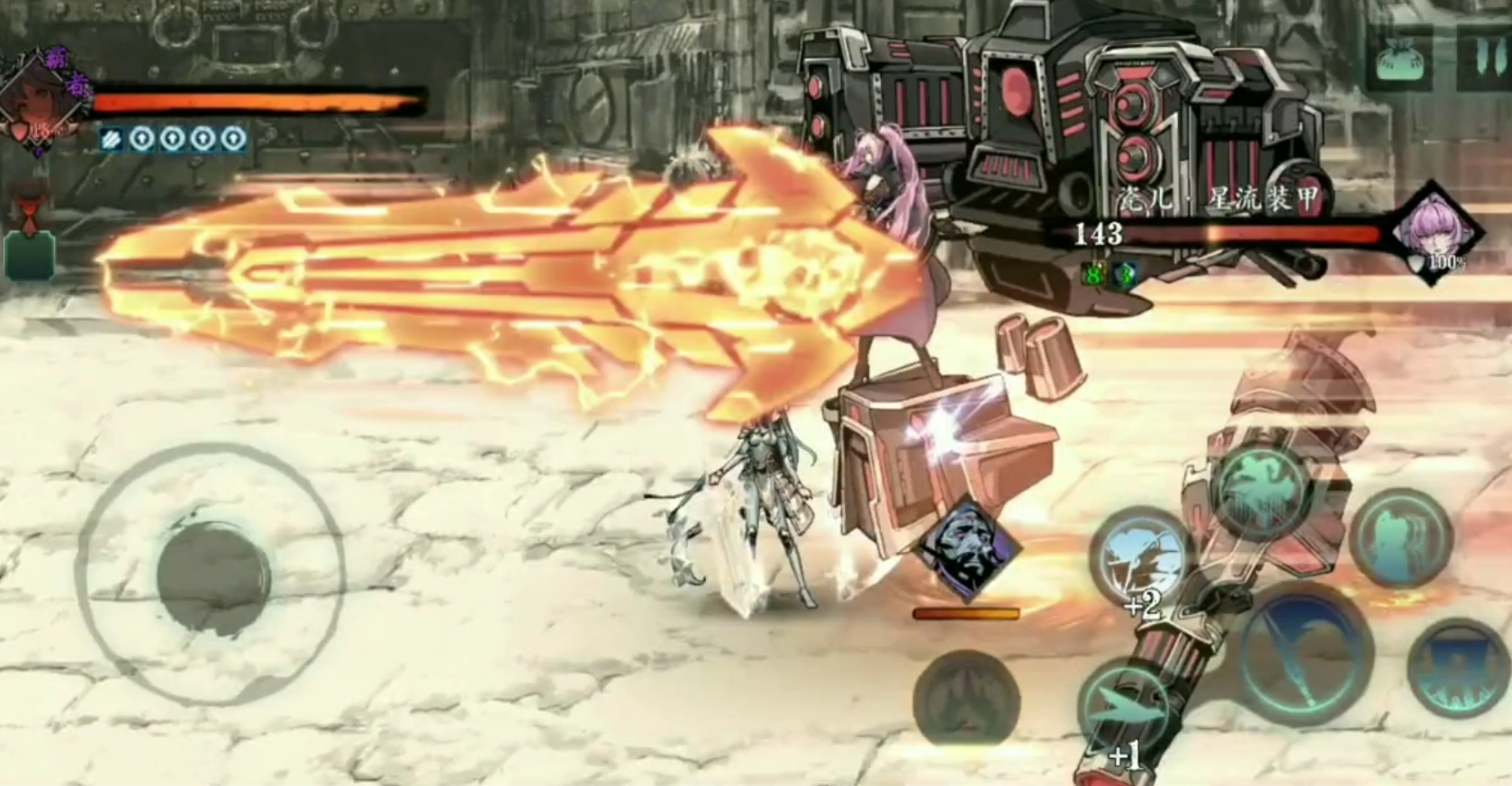 影之刃3空栏怎么放心法