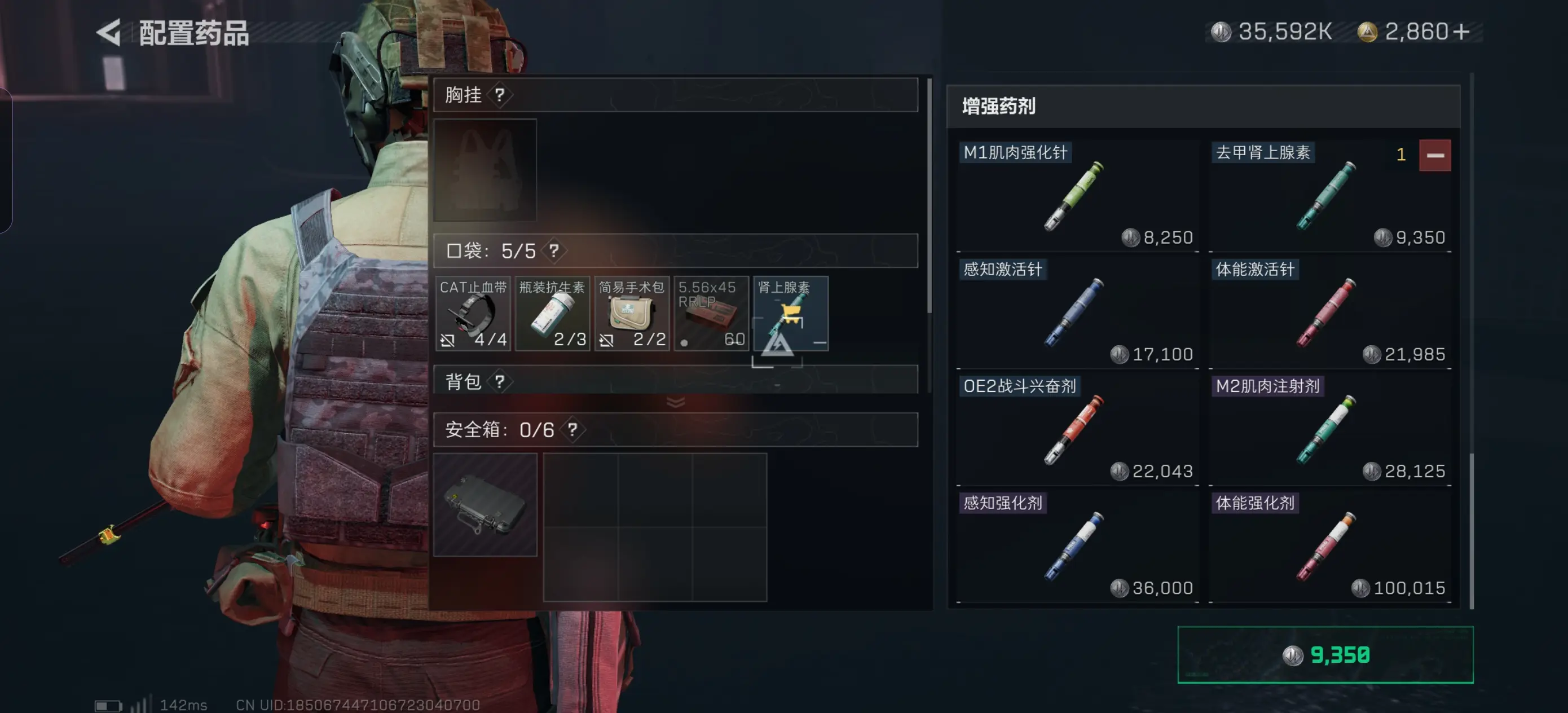 三角洲行动怎么装填子弹