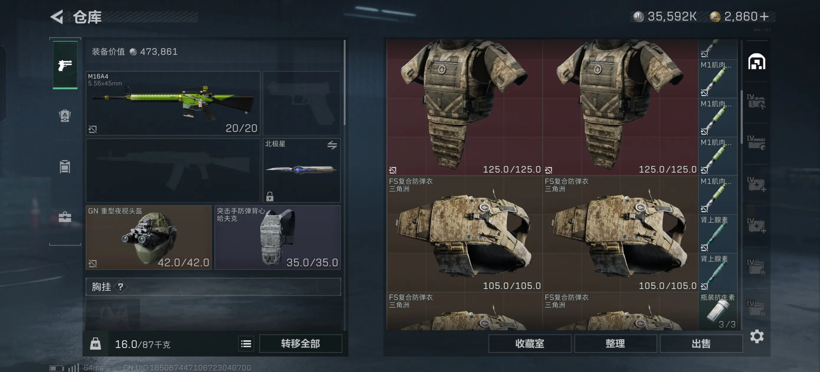 三角洲行动怎么装填子弹