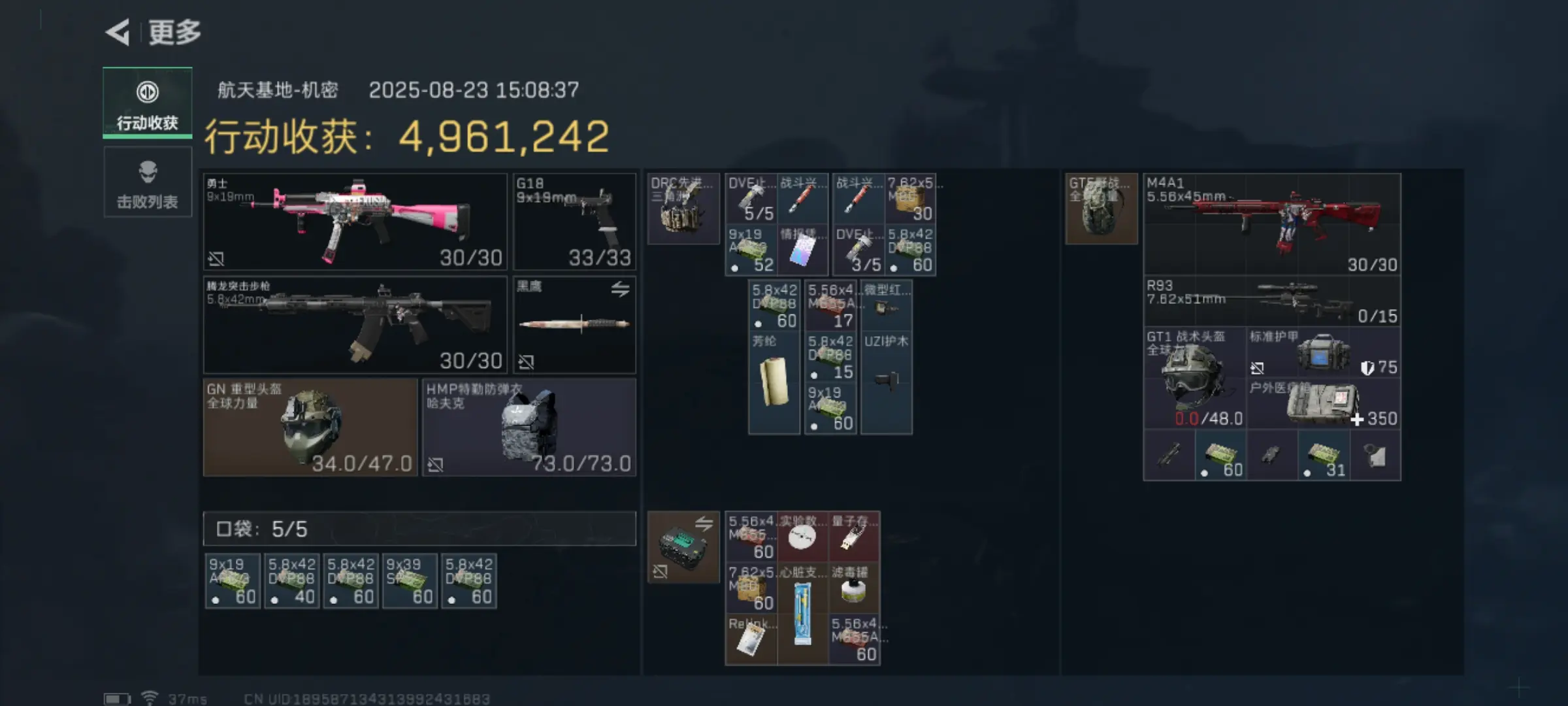 三角洲行动怎么装填子弹