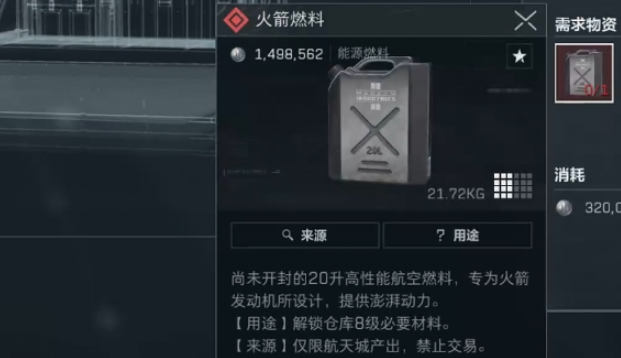 三角洲行动有航母军舰吗