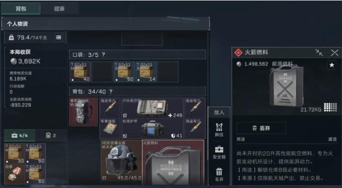 三角洲行动有航母军舰吗