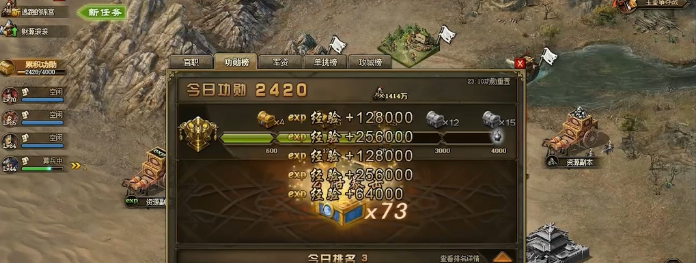 攻城掠地建筑功勋有什么用