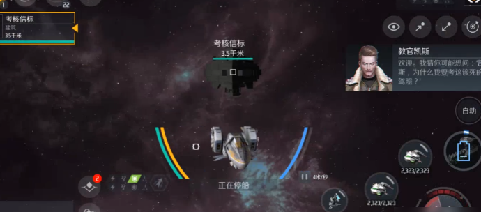 第二银河斯瓦罗斯怎么加点