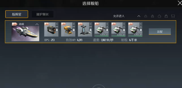 第二银河斯瓦罗斯怎么加点