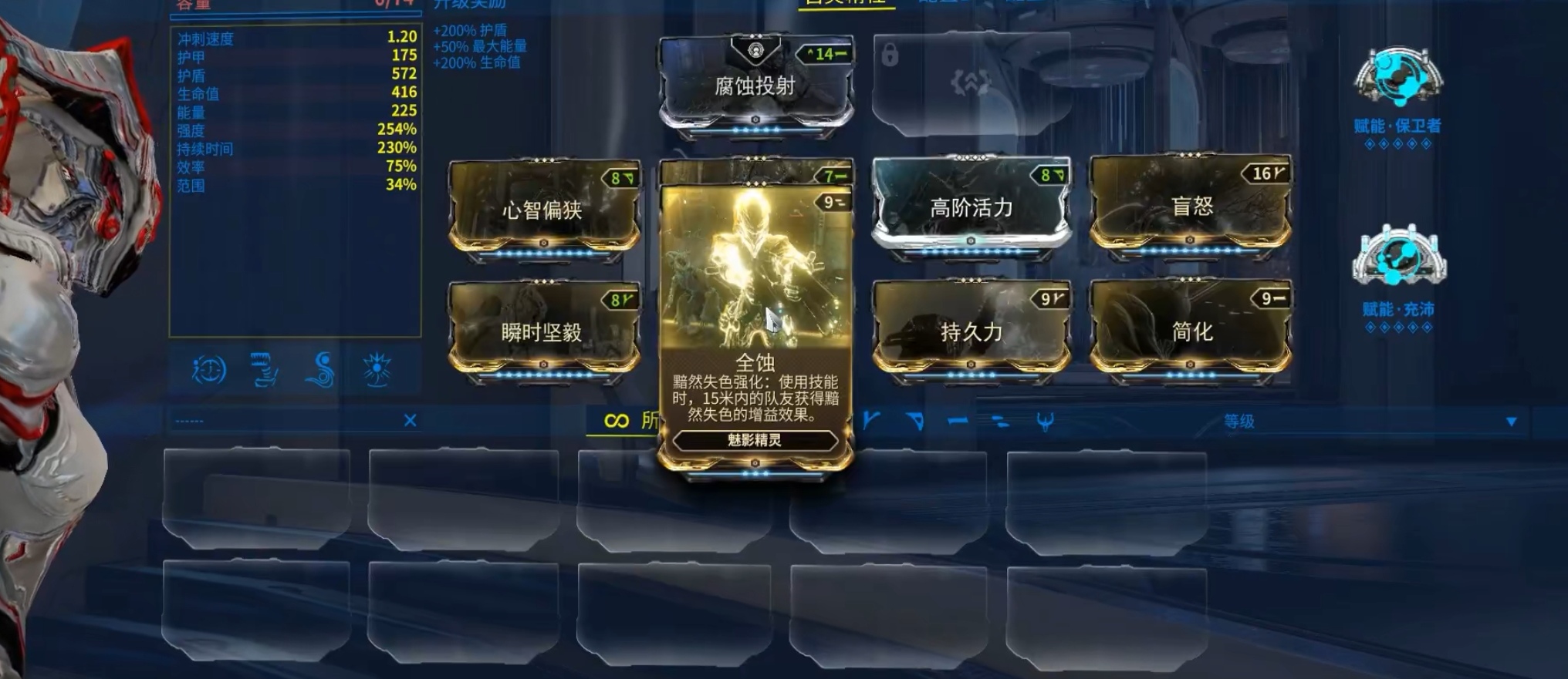 星际战甲瑟玛里斯日常任务怎么玩