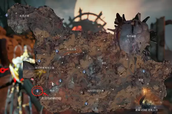 星际战甲火卫二鸟在哪里抓