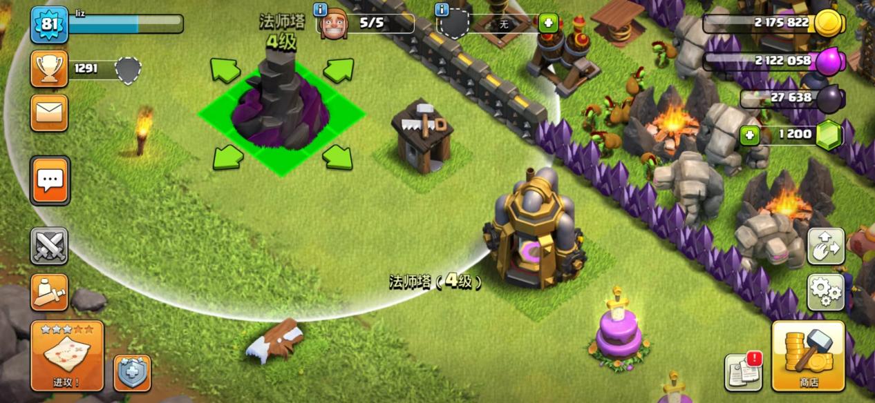 部落冲突里怎么侦察村庄