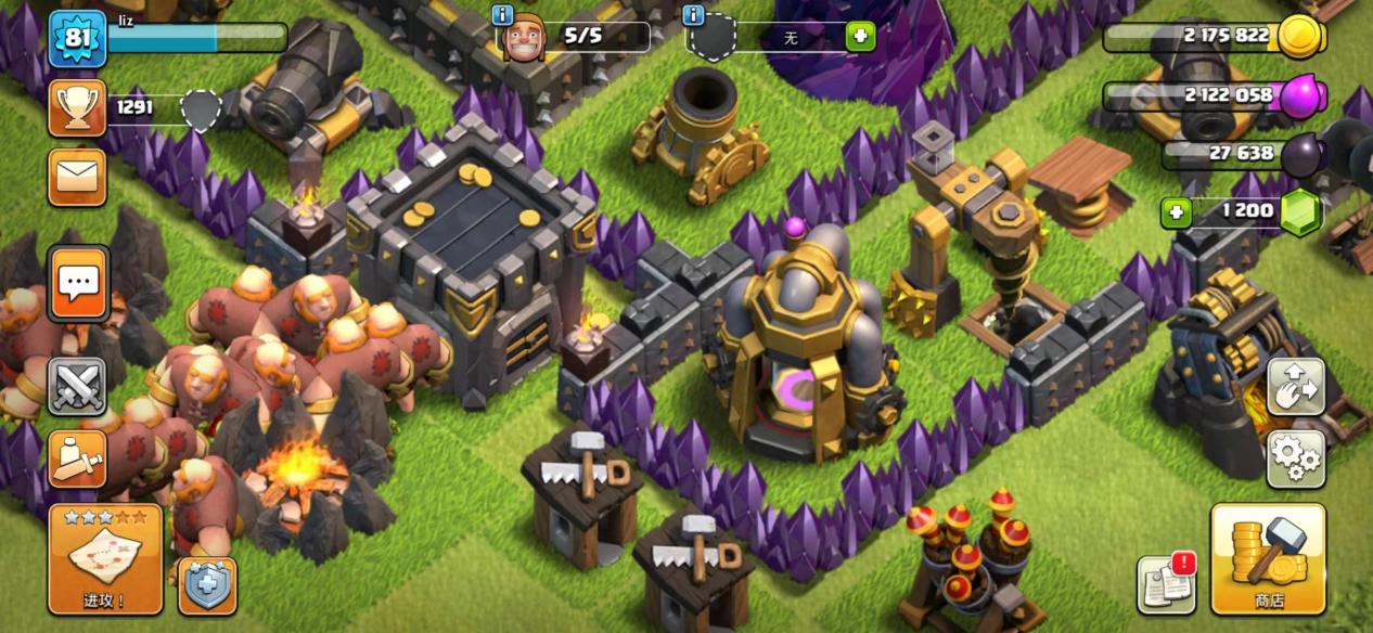 部落冲突里怎么侦察村庄