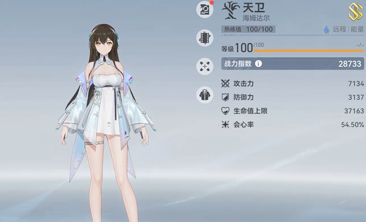 深空之眼boss怎么过