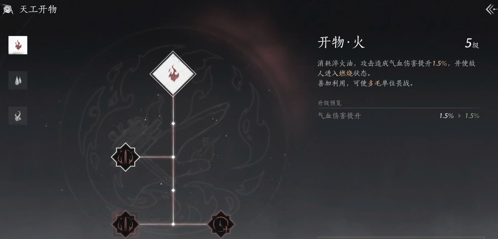 燕云十六声怎么结交江湖故人 燕云十六声怎么结交江湖故人