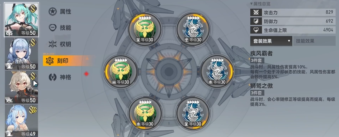 深空之眼抽到什么角色好