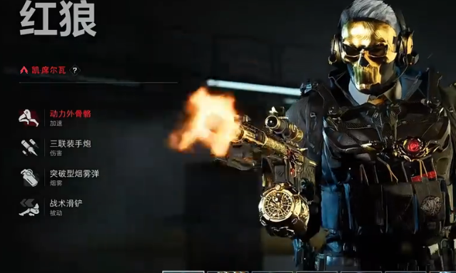 三角洲行动深蓝怎么解锁