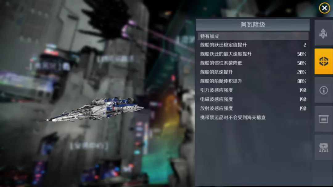 第二银河阿瓦隆级怎么获得