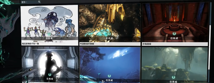 星际战甲夜灵甲是什么甲