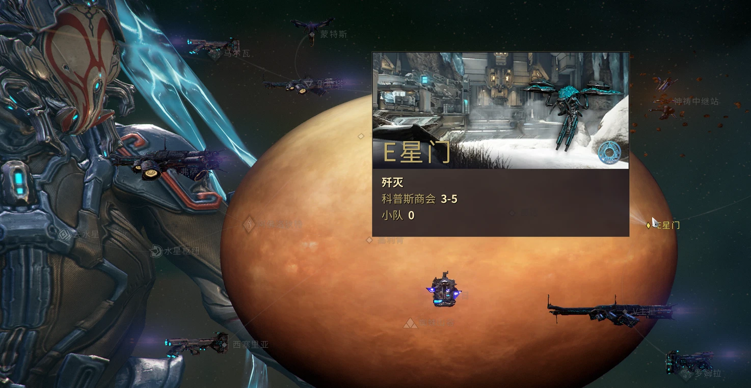 星际战甲6段战甲有什么推荐