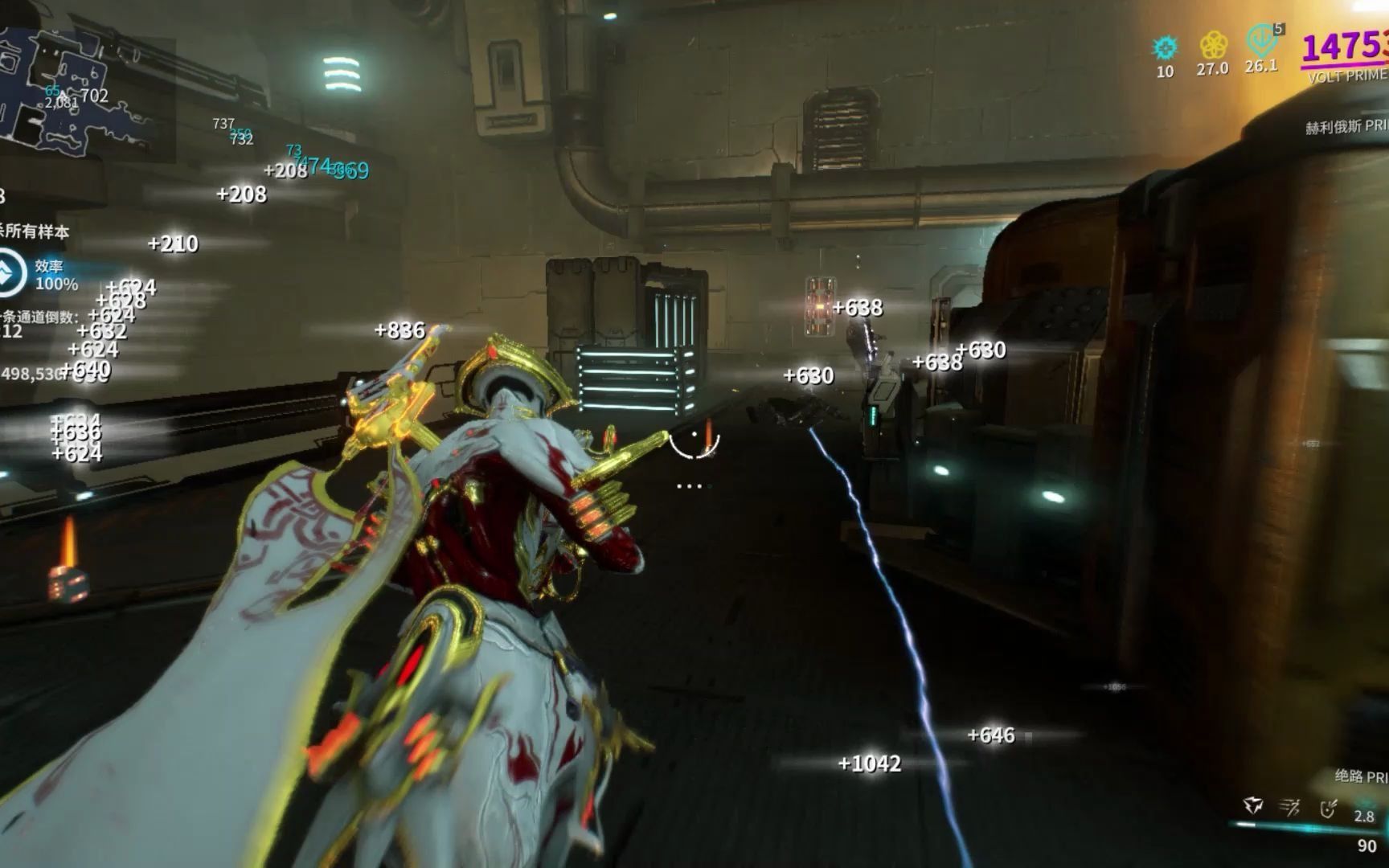 星际战甲能量虹吸怎么样