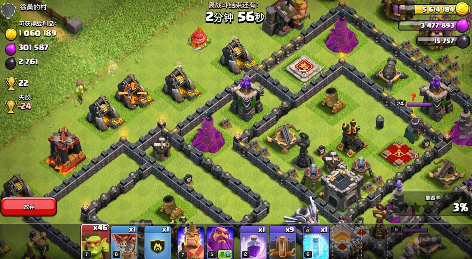 部落冲突二百怎么出兵 部落冲突二百怎么出兵