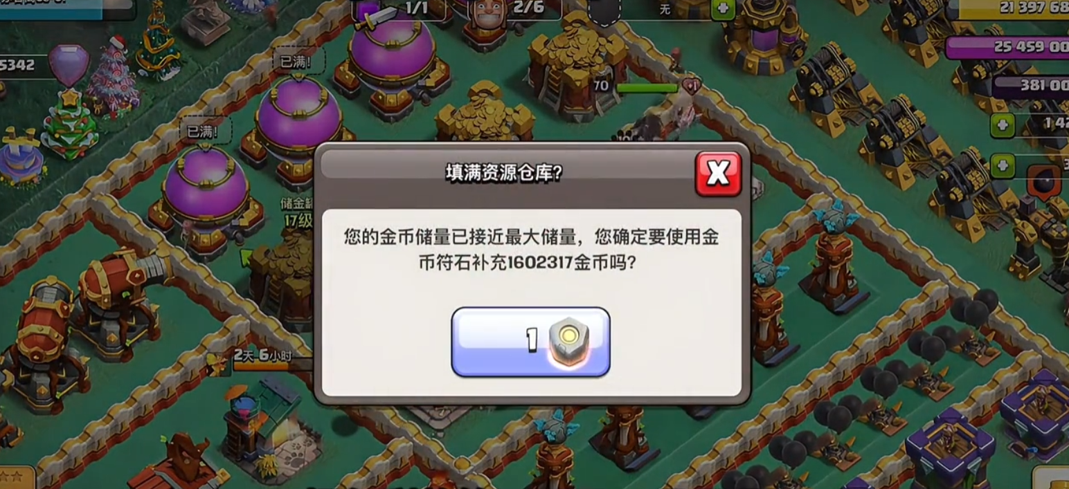 部落冲突二百怎么出兵 部落冲突二百怎么出兵