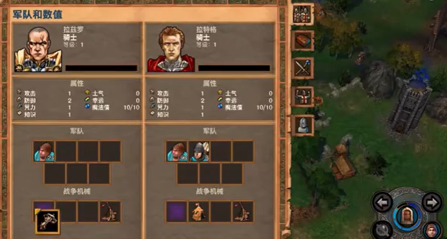 英雄无敌5围攻怎么过