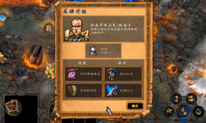 英雄无敌5学院技能怎么选择