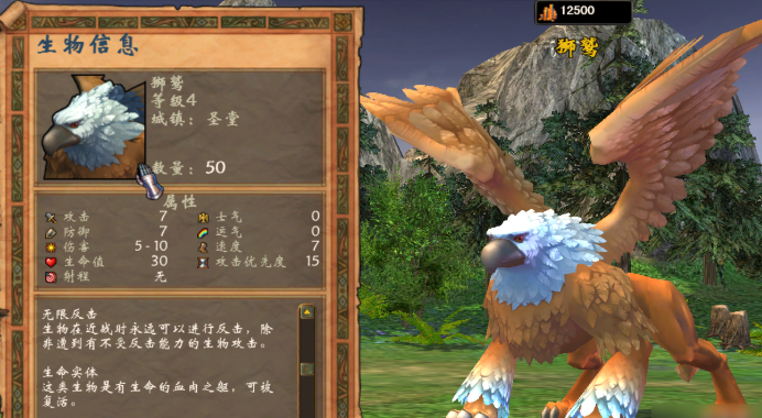 英雄无敌5兵种升级选择哪个好