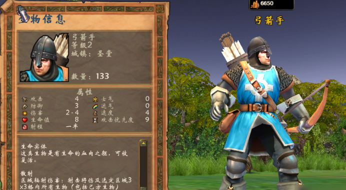 英雄无敌5兵种升级选择哪个好