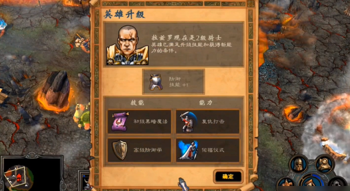 英雄无敌5圣堂技能加点有什么推荐