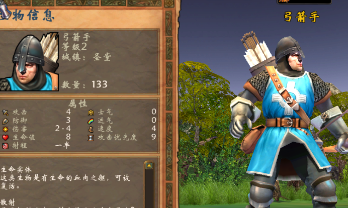 英雄无敌5圣堂技能加点有什么推荐