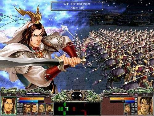 三国群英传7隐藏兵种怎么解锁