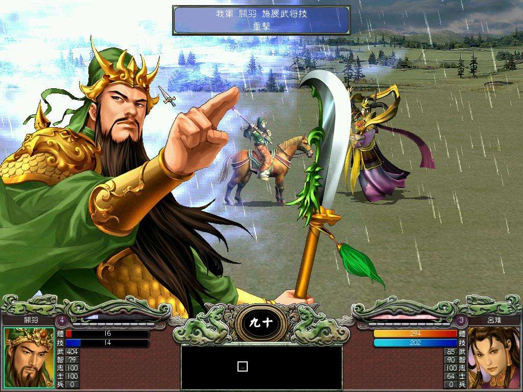 三国群英传7行军要诀怎么玩