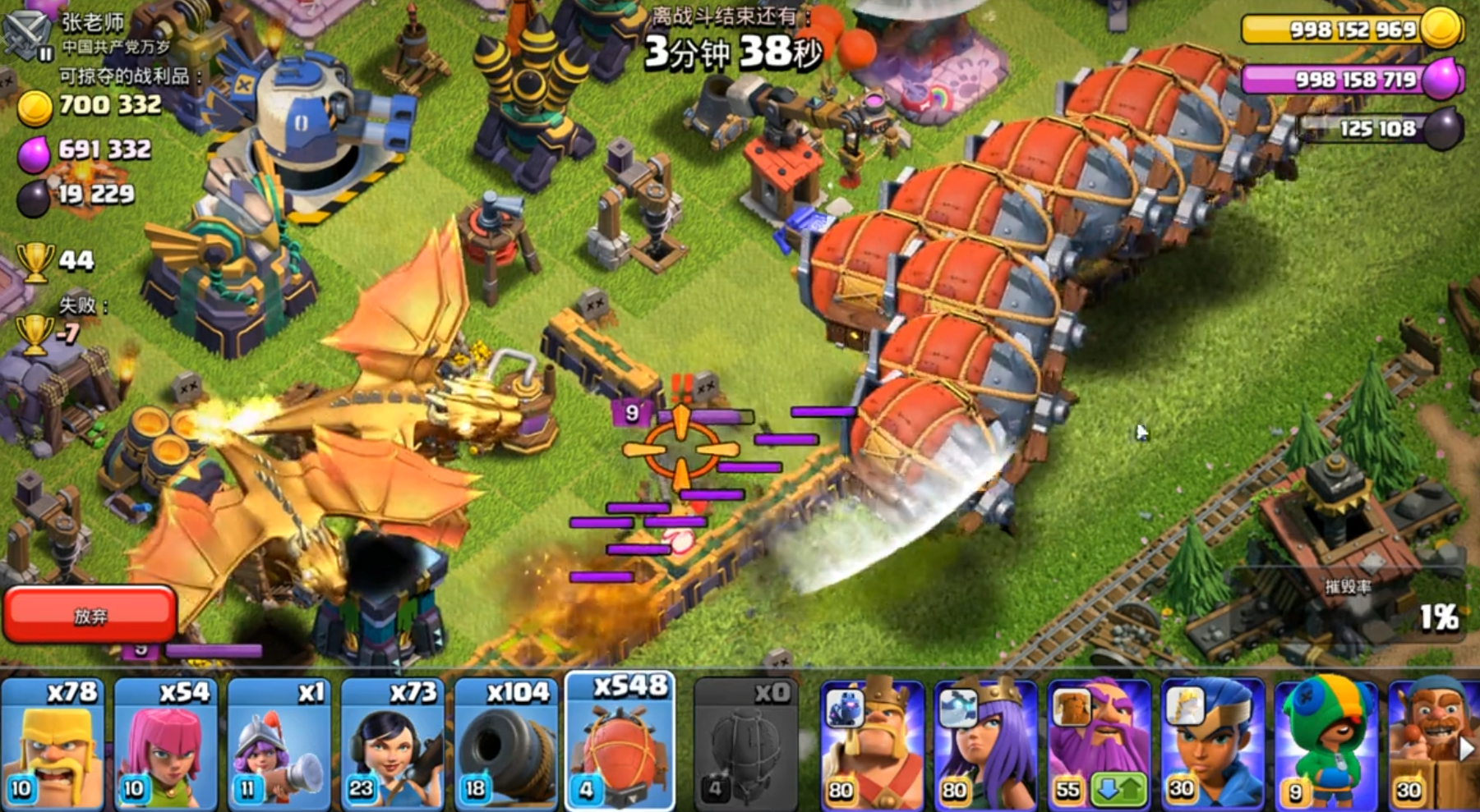 部落冲突训练小屋在哪