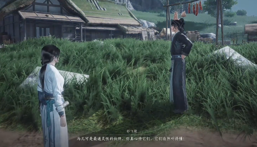 燕云十六声凌云踏在哪里 燕云十六声凌云踏在哪里