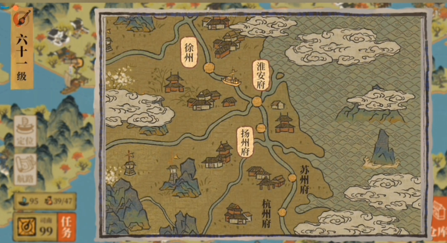 江南百景图怎么安置闲人